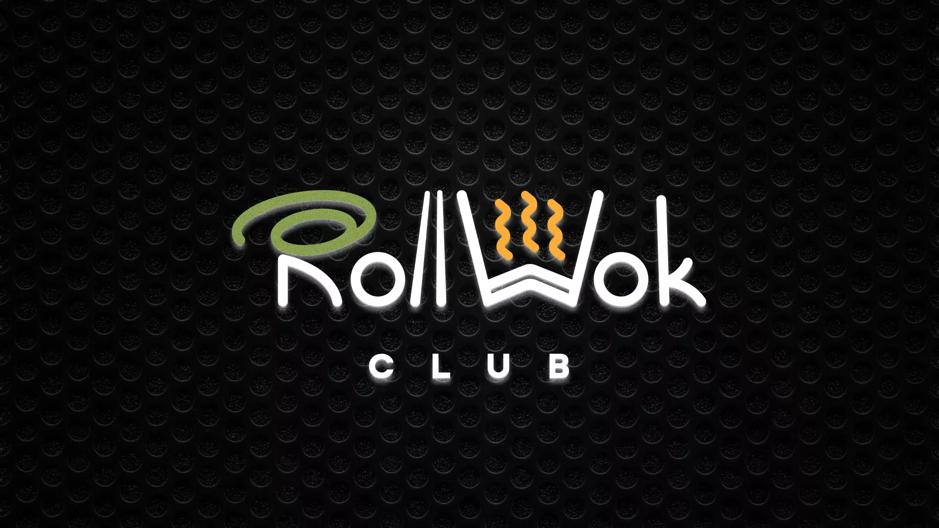 Брендирование торговых точек суши-бара «Roll Wok Club» в Правдинске